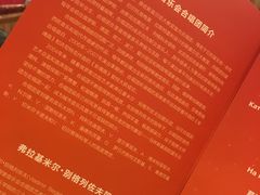 -贺绿汀音乐厅
