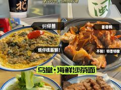 -厦门康莱德酒店