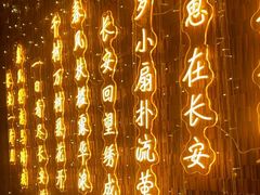 -南通滨江洲际酒店-西集自助餐厅
