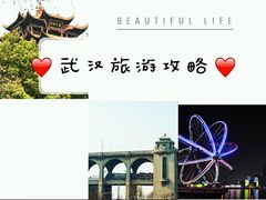 -武昌江滩