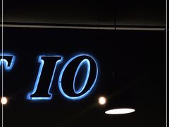 -West10 西拾·西餐厅·创意菜(未来科技城店)