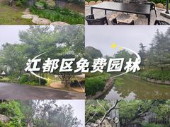 -朴园