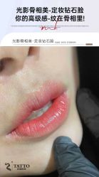 点击看大图 -丹曦·美甲美睫