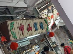 大堂-凌舍好烧鹅(中山路店)