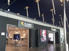 -日上免税行(浦东机场五店)
