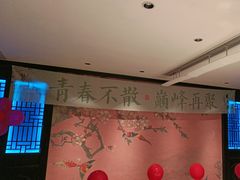 -東大方(武康千秋广场店)