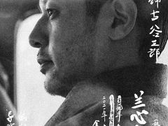 -嘉华国际影城(学清路店)