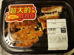 -麦德龙(浦东店)