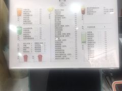 -九秋茶铺(三里屯店)