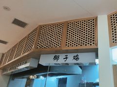 -相椰·椰子鸡(元芬店)