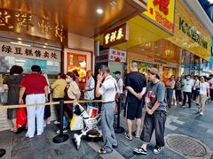 -曹祥泰(解放路店)