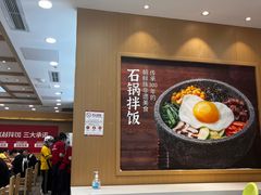-米村拌饭(天津东丽万达店)