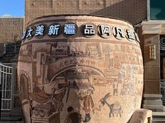 -新疆国际大巴扎