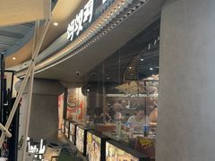 -Ant 蚂蚁洞烤肉·大营地(上海静安大悦城店)