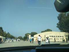 -中国航空博物馆