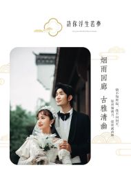 -EMU艺慕摄影(扬中店)