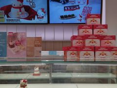 -好利来(内双楠店)