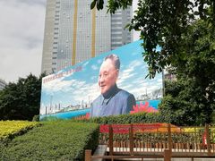 -荔枝公园-小平画像广场
