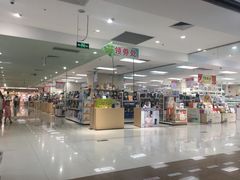 -AEON永旺(东方宝泰店)