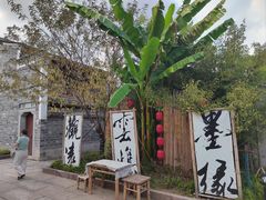 -蒋氏故居