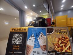 -纽约薯条(世豪广场店)