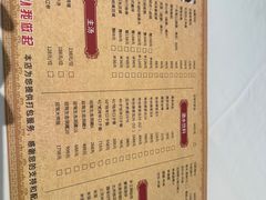 -安徽大厦中餐厅