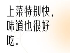 -小六汤包·老字号·中华名小吃(公园南路店)