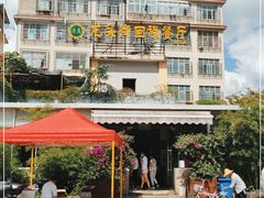 -龙头街回族餐厅(银河店)