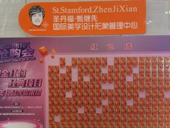 -成都艾特他整形外科医院