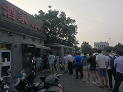 -京天红酒家(虎坊路店)