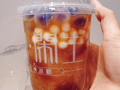 -甜心闲生传统手工冰粉(太古里店)