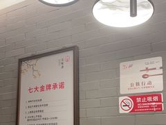 -京味斋·烤鸭·北京菜(安贞店)