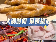 -五里关火锅(牛市口店)