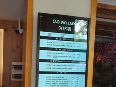 -鸥迪足道(湖南示范店)