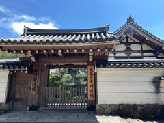 -天龙寺