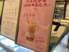-鹤茶野所(上海首店)