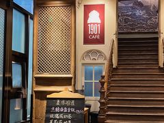 -1901 Cafe(西四店)