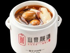 -山泉公馆酒家(珠江新城店)