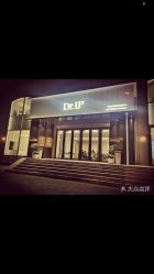 点击看大图 -Dr.U博士医疗美容医院