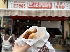 -世记咖啡(氹仔外卖店)