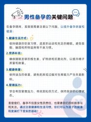 点击看大图 -北京嘉禾医疗