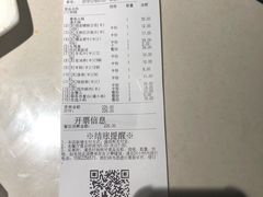 账单-海底捞火锅(团结桥店)