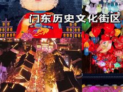 景点-老门东历史文化街区