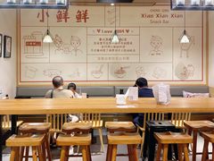 -谭师爷龙抄手(白下路店)