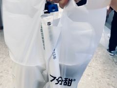 -7分甜(万象城店)