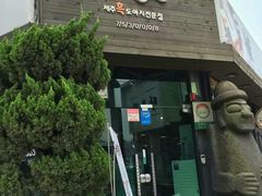 -Dombe豚(黑猪肉街店)