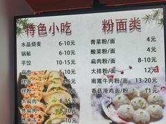 -阿狗烧麦(交通局店)