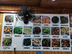 -洞天食府(北大街店)