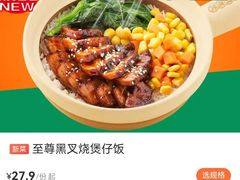 -赵财财·肠粉·煲仔饭(华润万象城店)