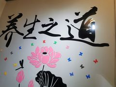 -养心阁足道馆(火宫殿一店)